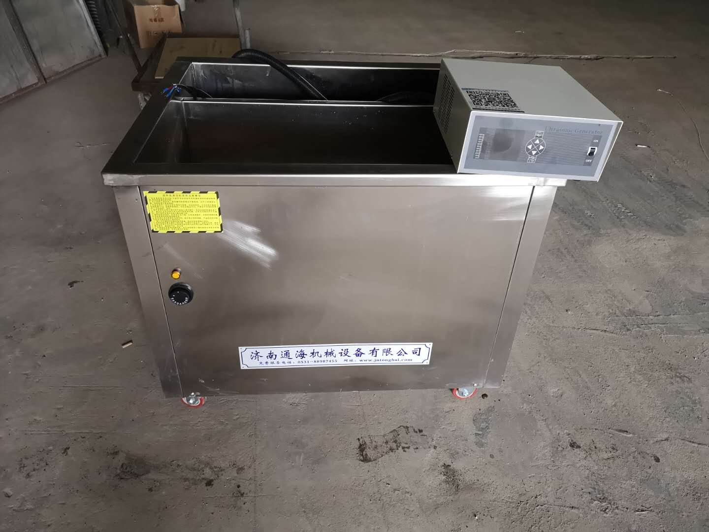 電解式超聲波清洗機(jī)有什么特點(diǎn)？